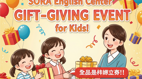 Trung tâm Anh ngữ SORA tưng bừng tổ chức sự kiện "Ngày hội tri ân - Trao quà bé ngoan" với hàng ngàn phần quà hấp dẫn và nhiều ưu đãi học phí đặc biệt, nhằm tri ân các học viên nhí và chào đón một mùa hè sôi động.