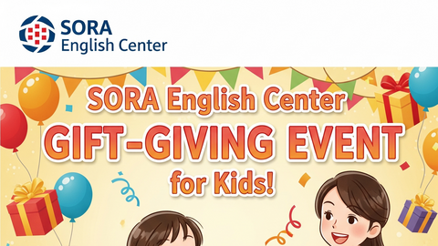 Trung tâm Anh ngữ SORA tưng bừng tổ chức sự kiện "Ngày hội tri ân - Trao quà bé ngoan" với hàng ngàn phần quà hấp dẫn và nhiều ưu đãi học phí đặc biệt, nhằm tri ân các học viên nhí và chào đón một mùa hè sôi động.